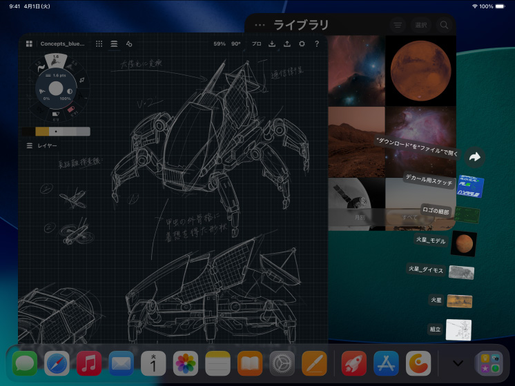 3台のiPad Proデバイスのアニメーション。前面の外観、横向き、カラーはスペースブラック。iPad Proの上にApple Pencil Proがある。3台のディスプレイに表示されているのは、赤い背景の前にいるモデルのプロジェクトが開いている写真編集アプリ、色調整ツールを使った機械設計のスケッチ、写真ライブラリ、扇状に広がるダウンロードフォルダのファイル、幾何学形状と手書きの注釈や数式が描かれている3Dモデリングソフトウェア