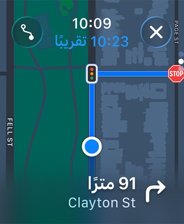 تطبيق الخرائط وتعليمات التنقل تظهر في أسفل الشاشة