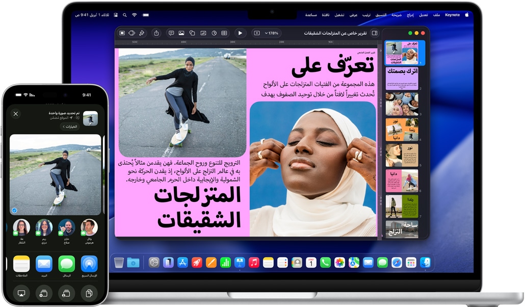 iPhone&nbsp;16&nbsp;Plus مع تطبيق الصور مفتوح، وMacBook&nbsp;Air مقاس 13&nbsp;إنش مع شريحة مفتوحة في Keynote، وتظهر الصورة نفسها في iPhone على الشريحة