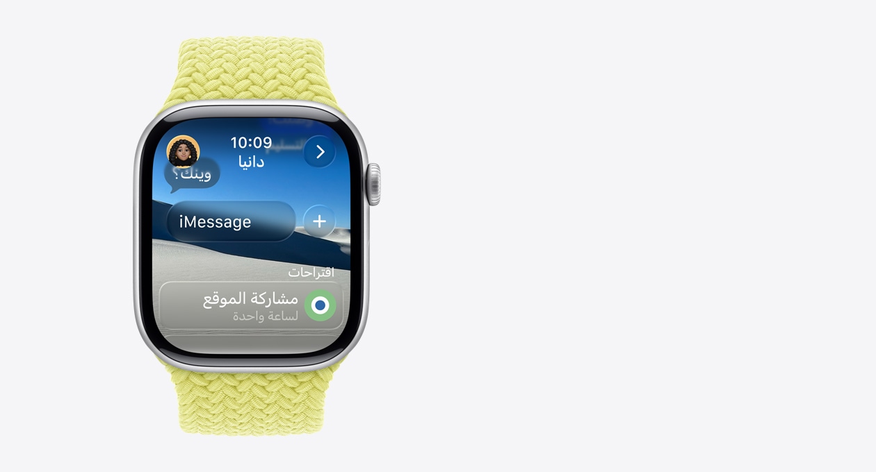 صورة لساعة Apple&nbsp;Watch باللون الفضي وحزام بلون بنفسجي أزرق تعرض رسالة شبه شفافة على الشاشة: 