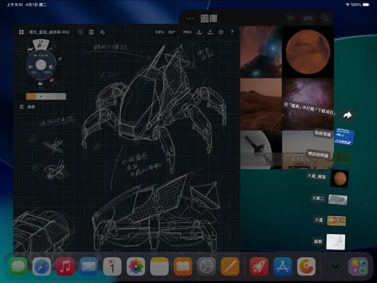 3 部橫向放置的太空黑色 iPad Pro 裝置的機身正面，Apple Pencil Pro 置於 iPad Pro 頂端，3 個螢幕分別展示照片編輯 app，其中開啟了紅色背景模特兒照片的計畫案；使用各種色彩調整工具的機械設計草稿和照片圖庫，下載項目檔案夾中的檔案呈扇形展開；以及 3D 建模軟體，展示幾何形狀、手寫註解與公式